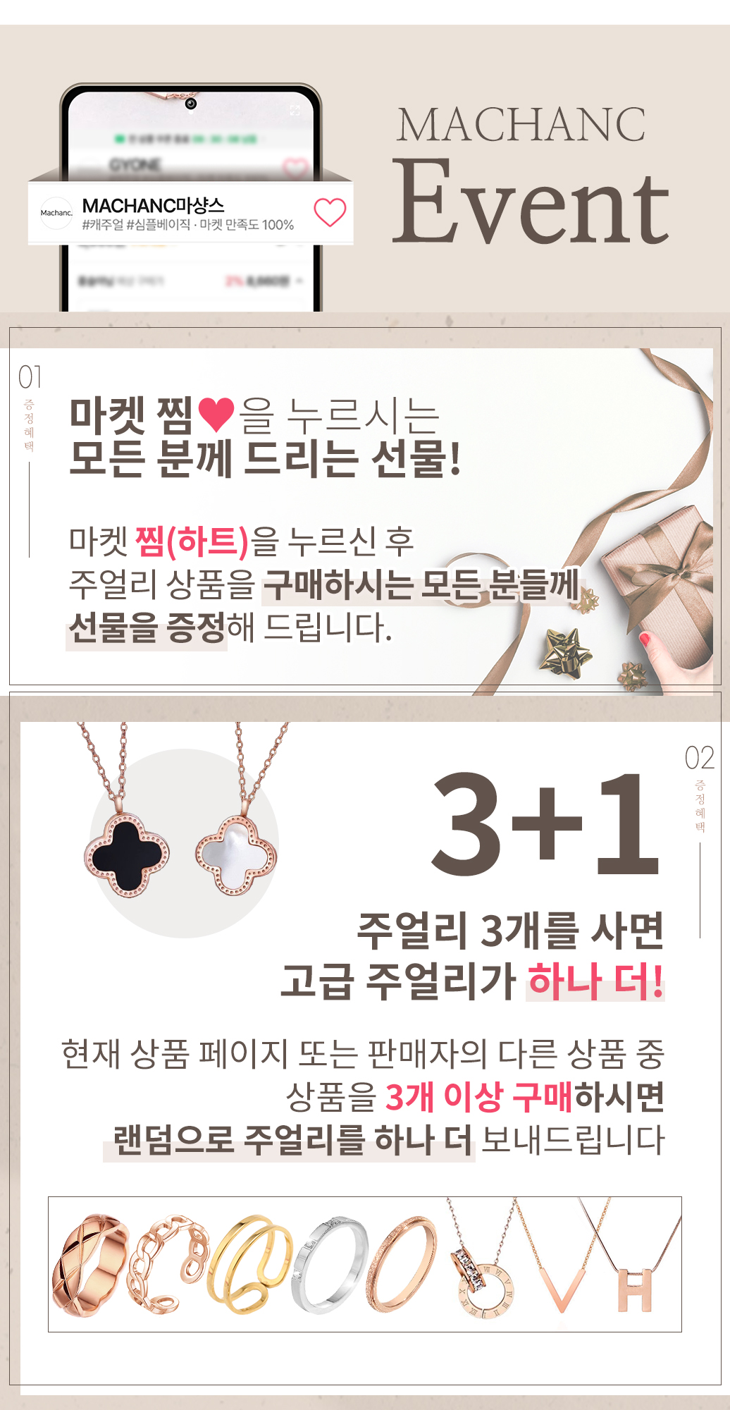 당일발송 / 세트 목걸이 귀걸이 써지컬 에이치엔 헤일로 쥬얼리 상세 이미지 2