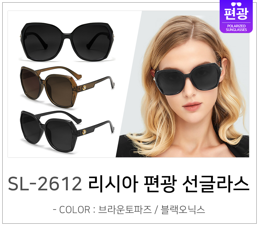 리시아