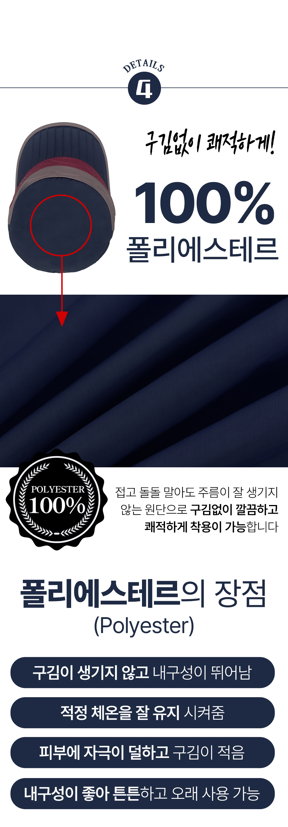 변형군모 분할3
