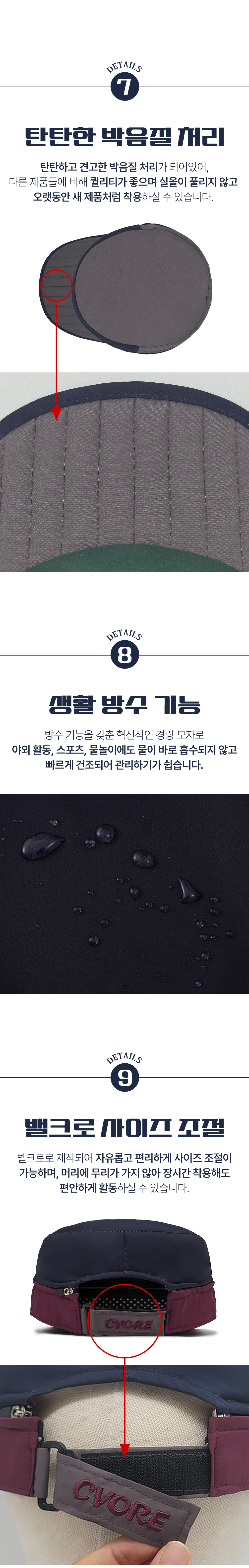 변형군모 분할5